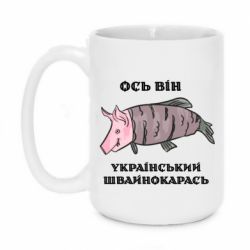 Кружки 420ml