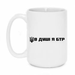 Кружки 420ml