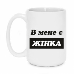 Кружки 420ml
