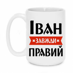 Кружки 420ml