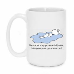 Кружки 420ml