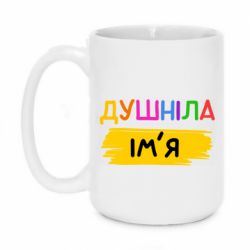 Кружки 420ml
