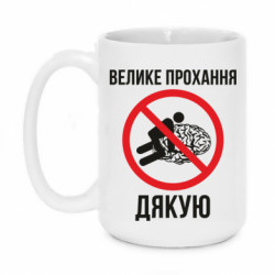 Кружки 420ml