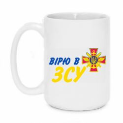 Кружки 420ml