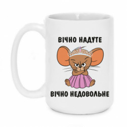 Кружки 420ml