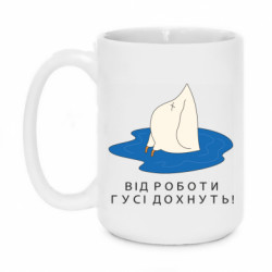 Кружки 420ml