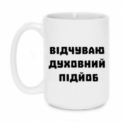 Кружки 420ml