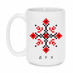 Кружки 420ml