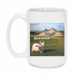 Кружки 420ml