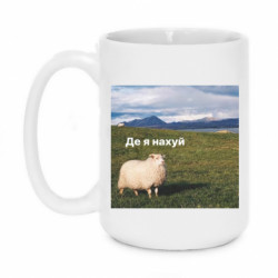 Кружки 420ml