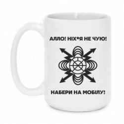 Кружки 420ml