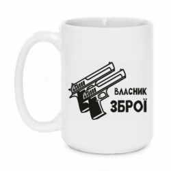 Кружки 420ml - FATLINE