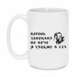 Кружки 420ml