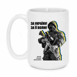 Кружки 420ml