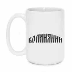 Кружки 420ml