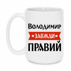 Кружки 420ml