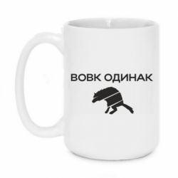 Кружки 420ml