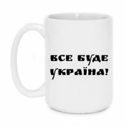 Кружки 420ml