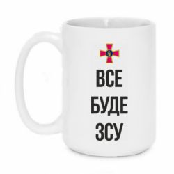 Кружки 420ml