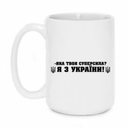 Кружки 420ml - FATLINE