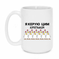 Кружки 420ml
