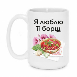 Кружки 420ml