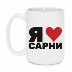 Кружки 420ml