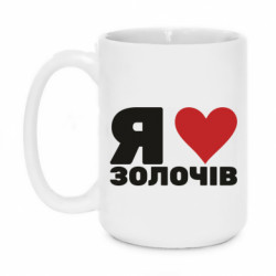 Кружки 420ml