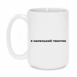 Кружки 420ml