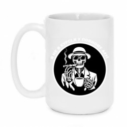 Кружки 420ml
