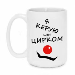 Кружки 420ml