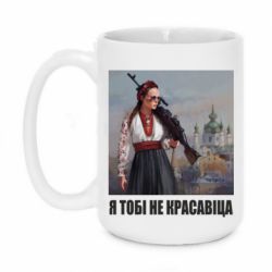 Кружки 420ml