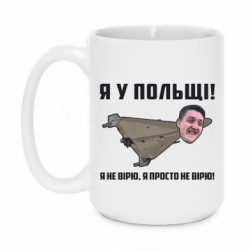 Кружки 420ml