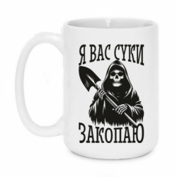 Кружки 420ml