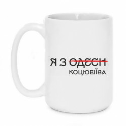 Кружки 420ml