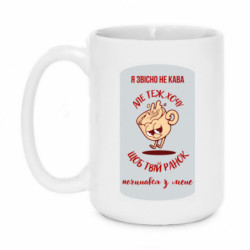 Кружки 420ml - FATLINE