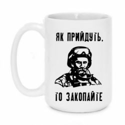 Кружки 420ml