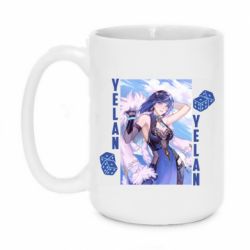 Кружки 420ml