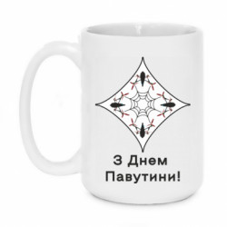 Кружки 420ml