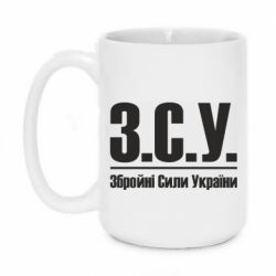 Кружки 420ml