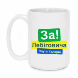 Кружки 420ml