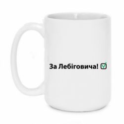 Кружки 420ml