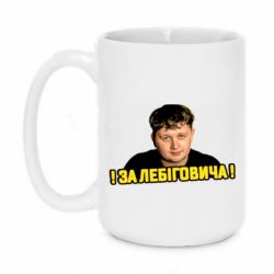 Кружки 420ml