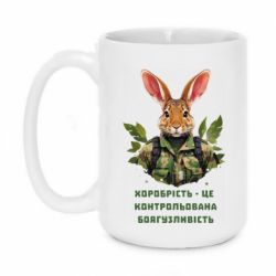 Кружки 420ml