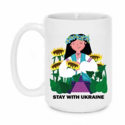 Кружки 420ml - FATLINE