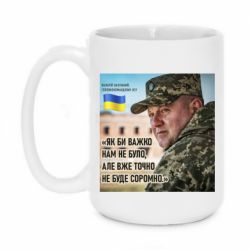 Кружки 420ml - FATLINE