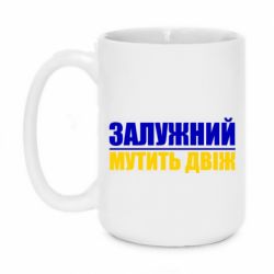 Кружки 420ml - FATLINE