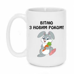 Кружки 420ml