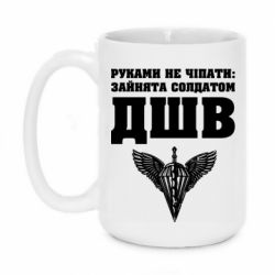 Кружки 420ml