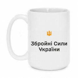 Кружки 420ml